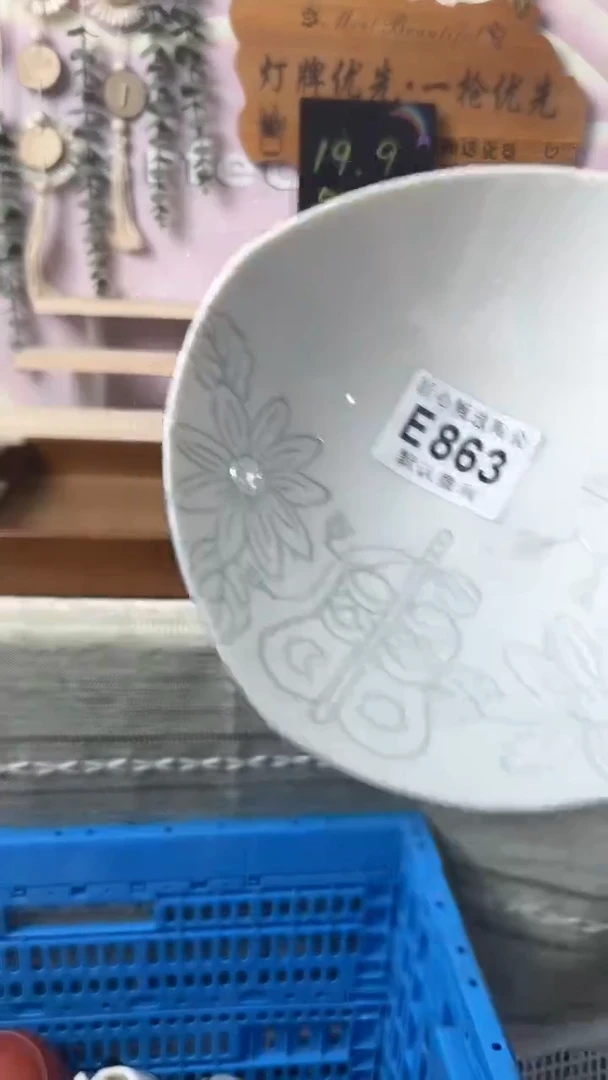 瓷片用****9闪购产品默认破损E863
