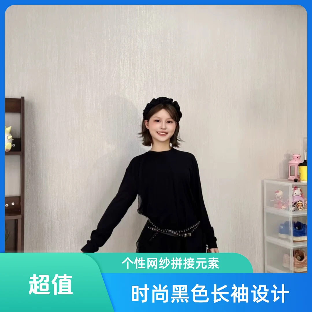 1号时尚潮流搭配服饰风印花