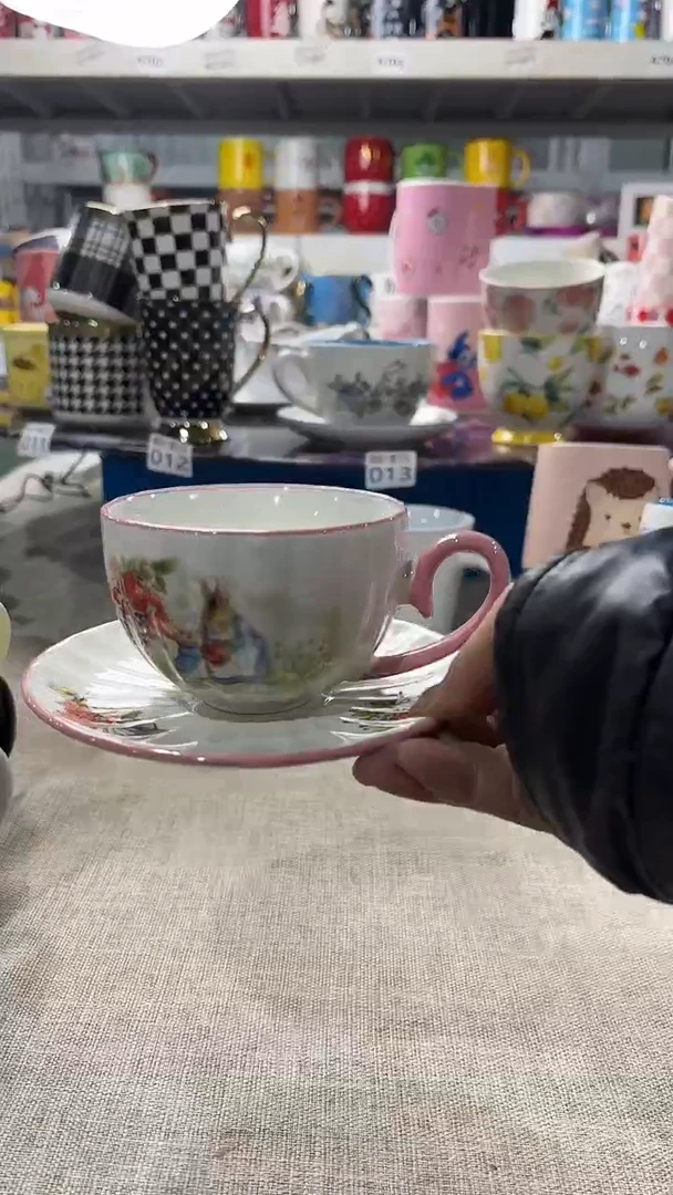 【闪购商品】家湖高温陶瓷杯 微瑕