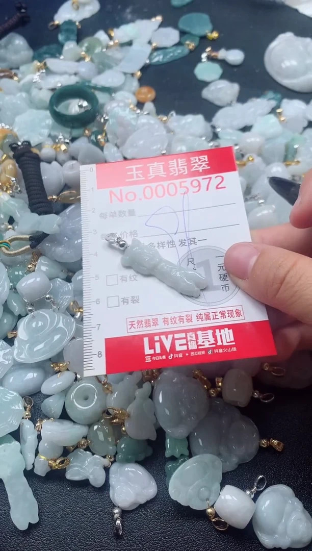 吊坠(不含链)未镶嵌翡翠5972