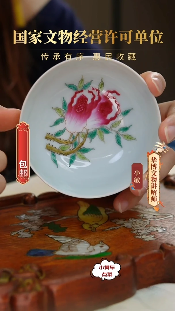 清杯8157外米黄釉内粉彩佛手纹卧足杯