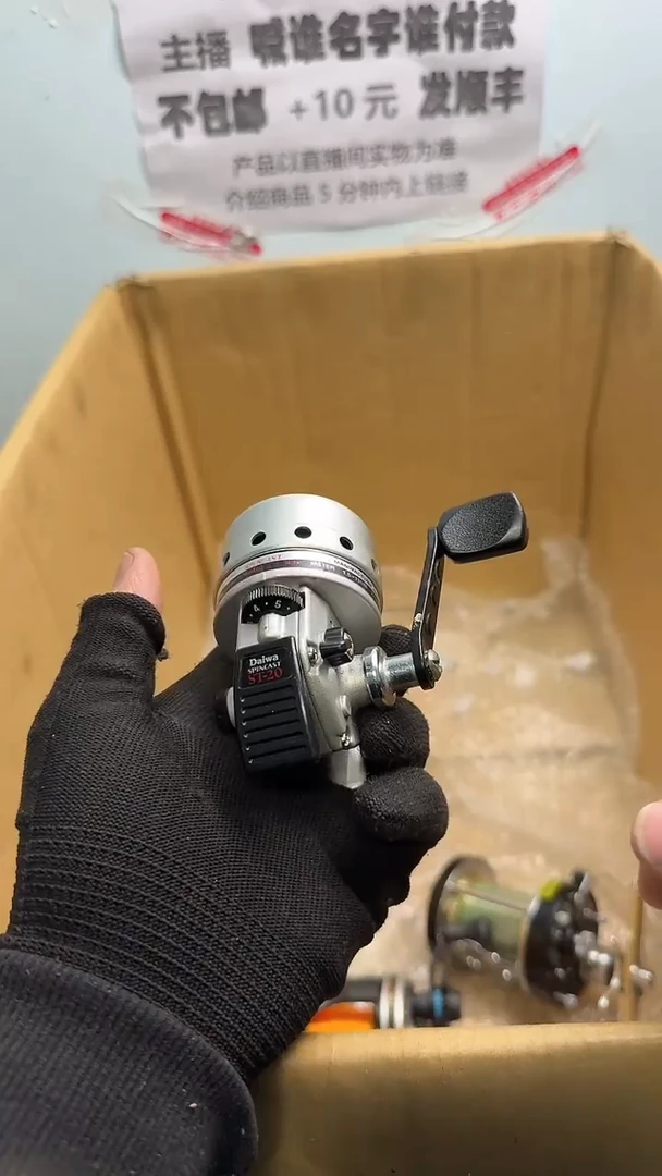 家***兽钓鱼轮，微瑕孤品，成色，型号直播间讲解为准，看好再下单。