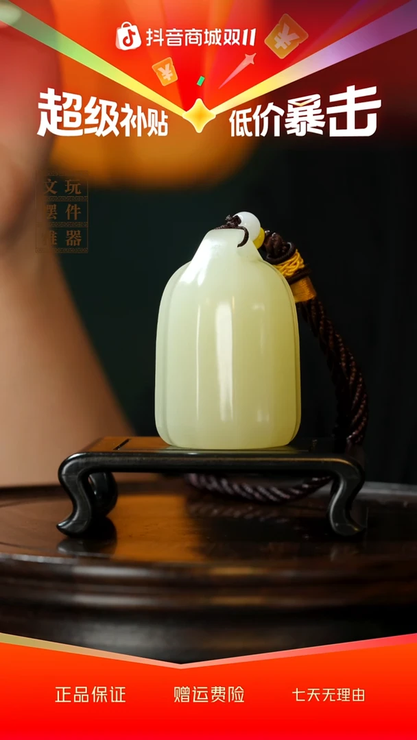 玉《称心如意》手把件摆件