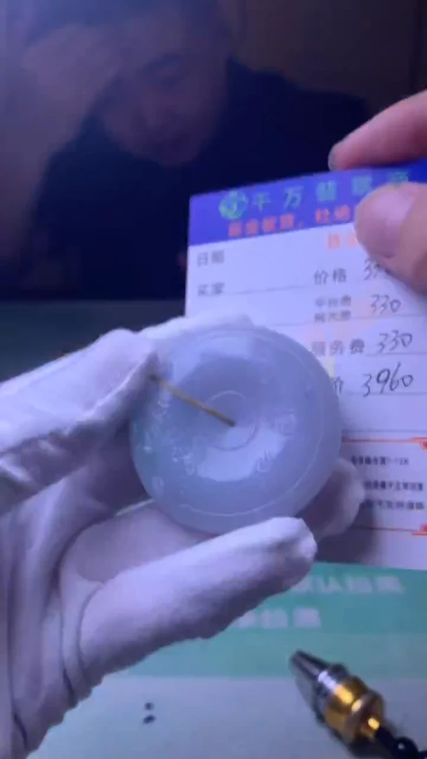 未镶嵌定制翡翠平****天-毛货-不退不换-