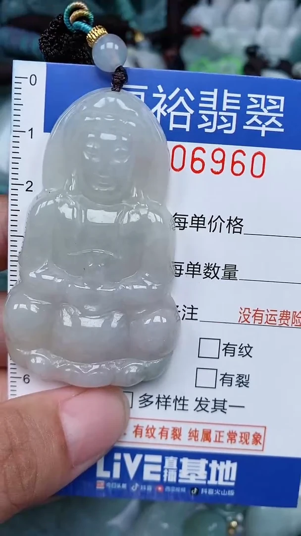 颈饰未镶嵌翡翠...0006960