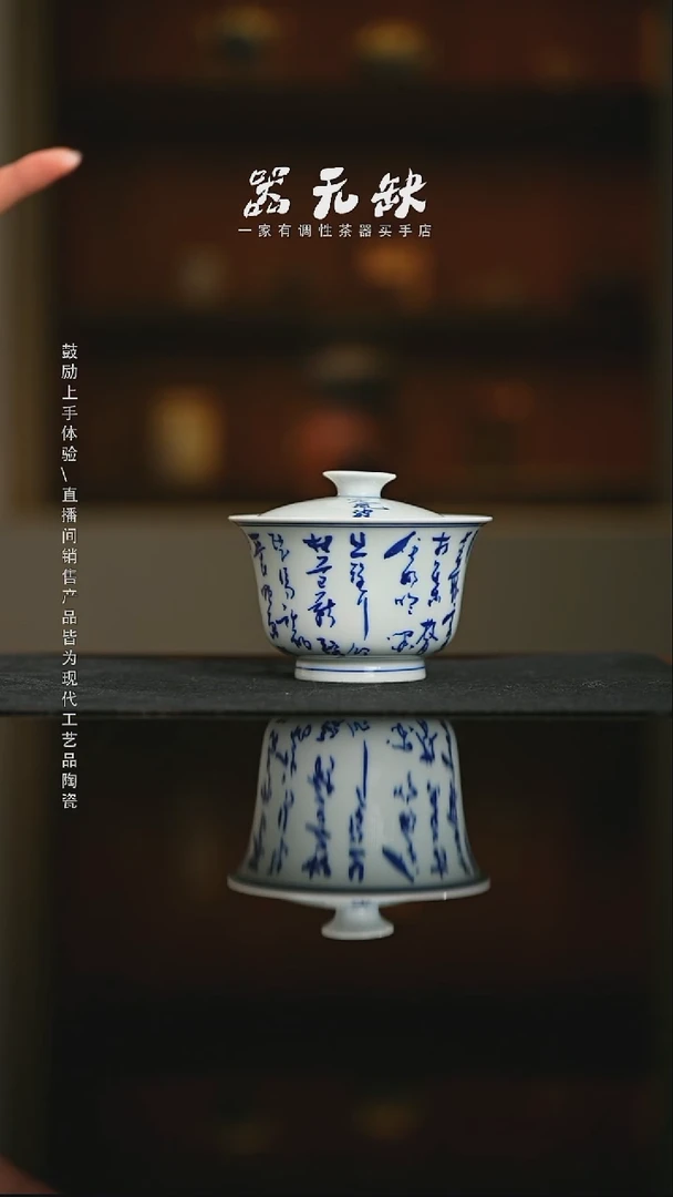 精品茶器【本店无运费险】