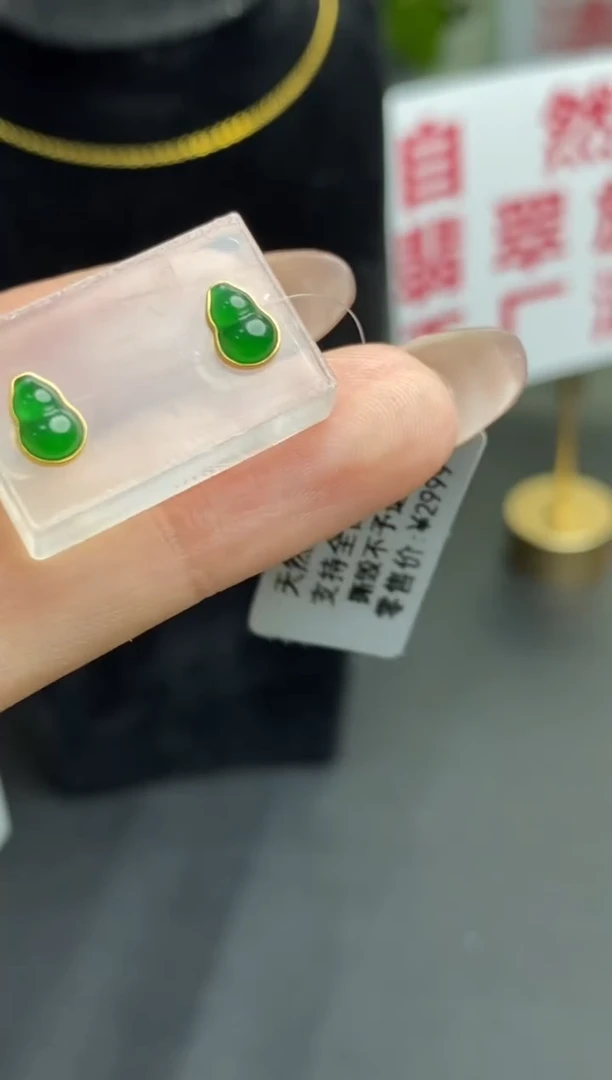 颈饰18K金镶嵌翡翠3