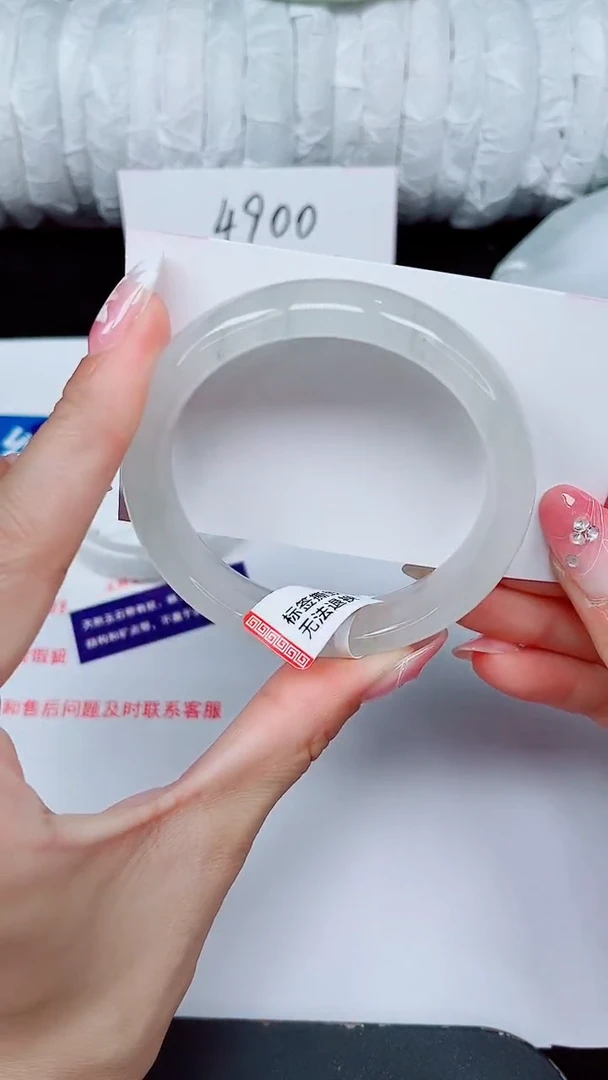 未镶嵌手镯石英质玉354-54/55