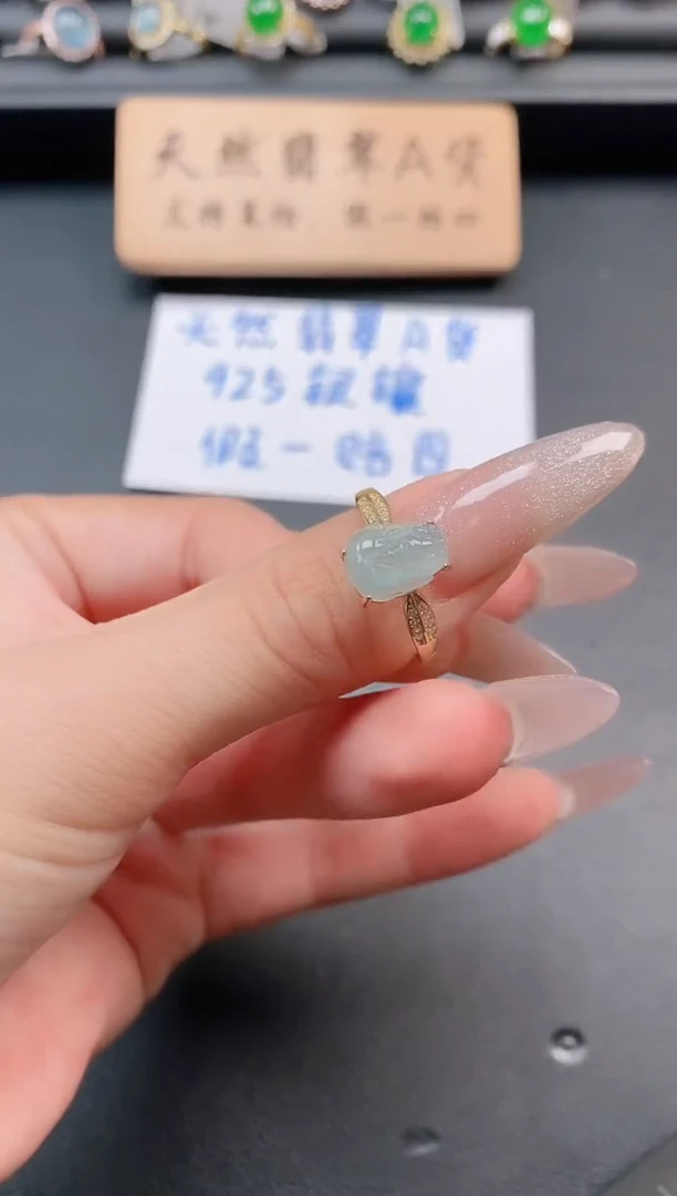 银S925镶嵌戒指翡翠1111