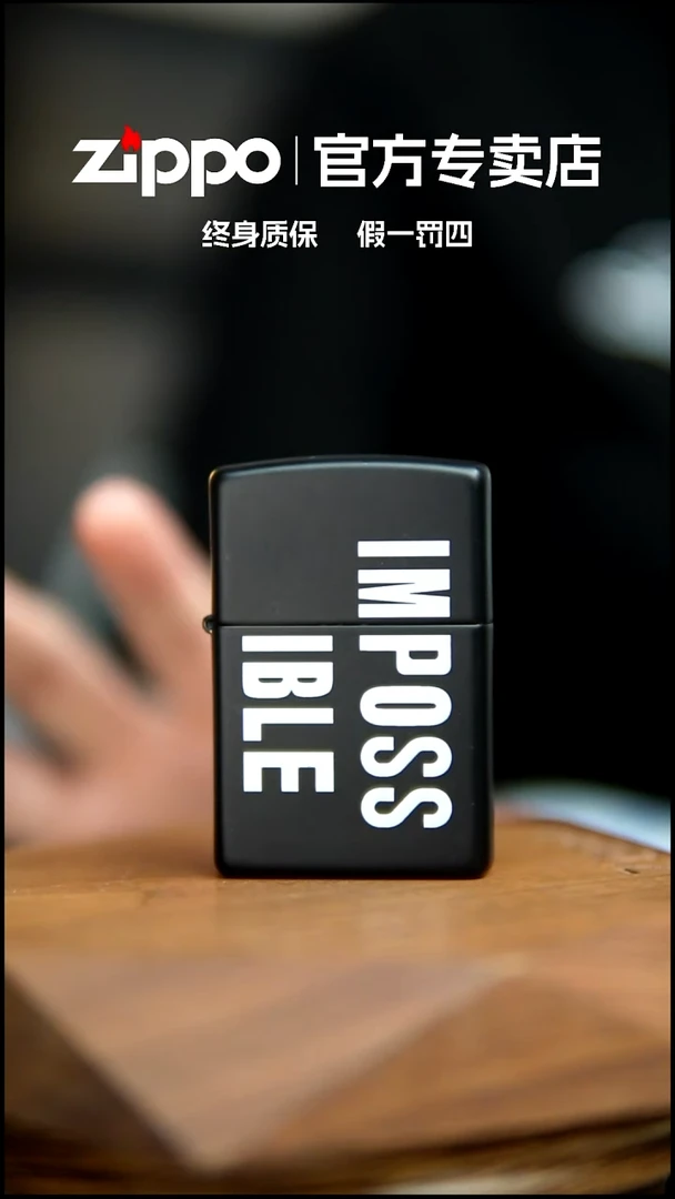 铜ZIPPO官方正品