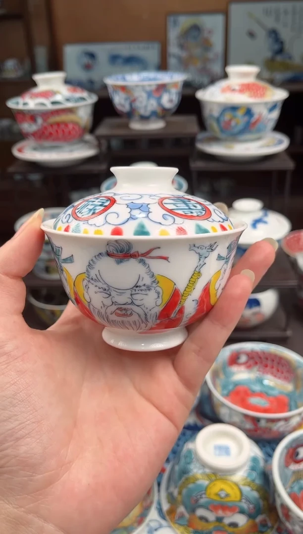 拙明院（清仓价格）财神盖碗