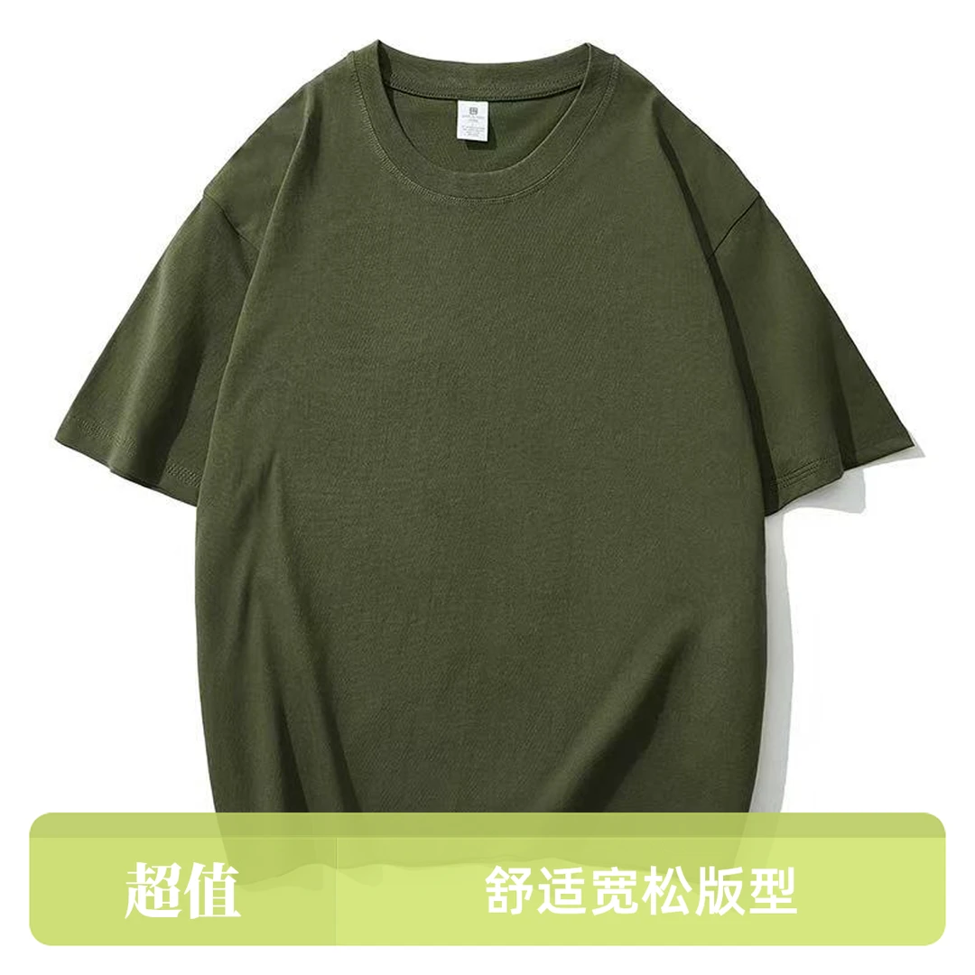 100%新疆棉夏季短袖t恤男女同款纯色体恤宽松上衣男半袖打底衫