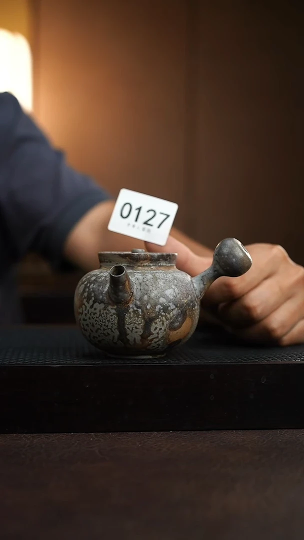 127千年火上新了