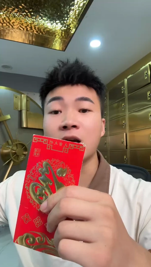 其他普通金属带评级鉴定-乐乐1788红包福利不挑