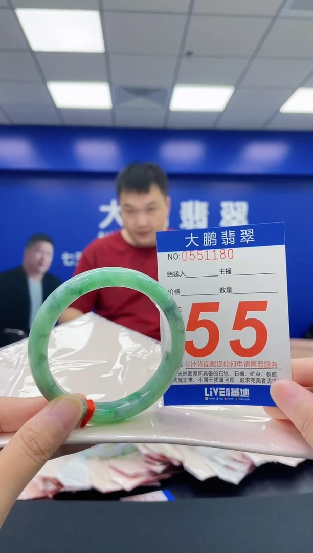 翡翠手镯未镶嵌AAAAAAAA