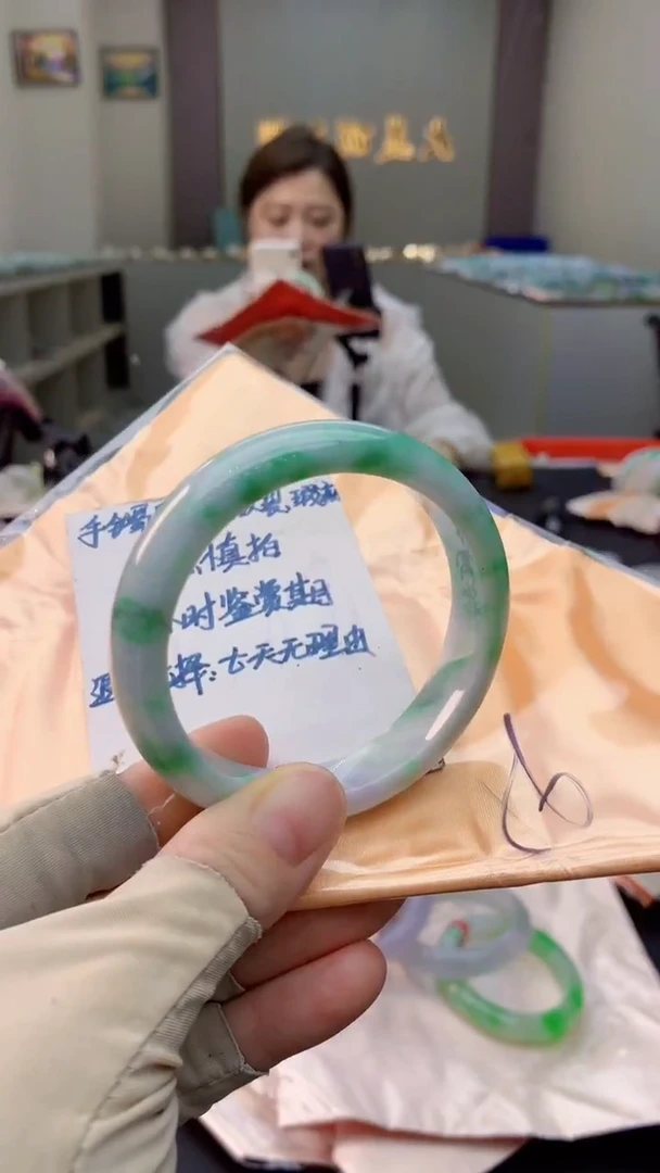 未镶嵌手镯翡翠0869573144