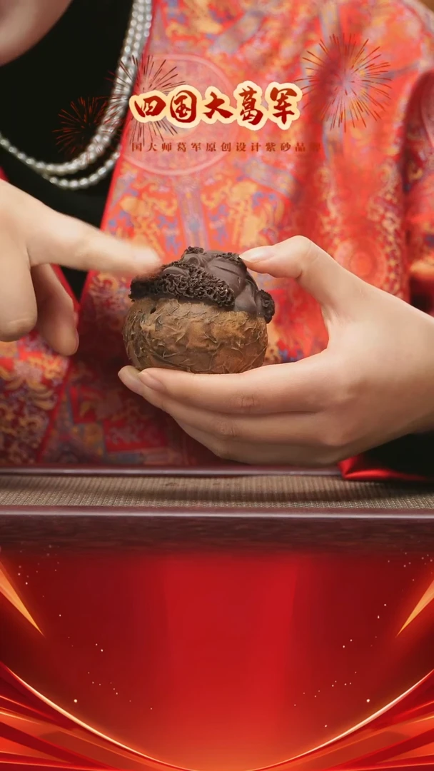 【闪购商品】紫砂茶宠达摩香插