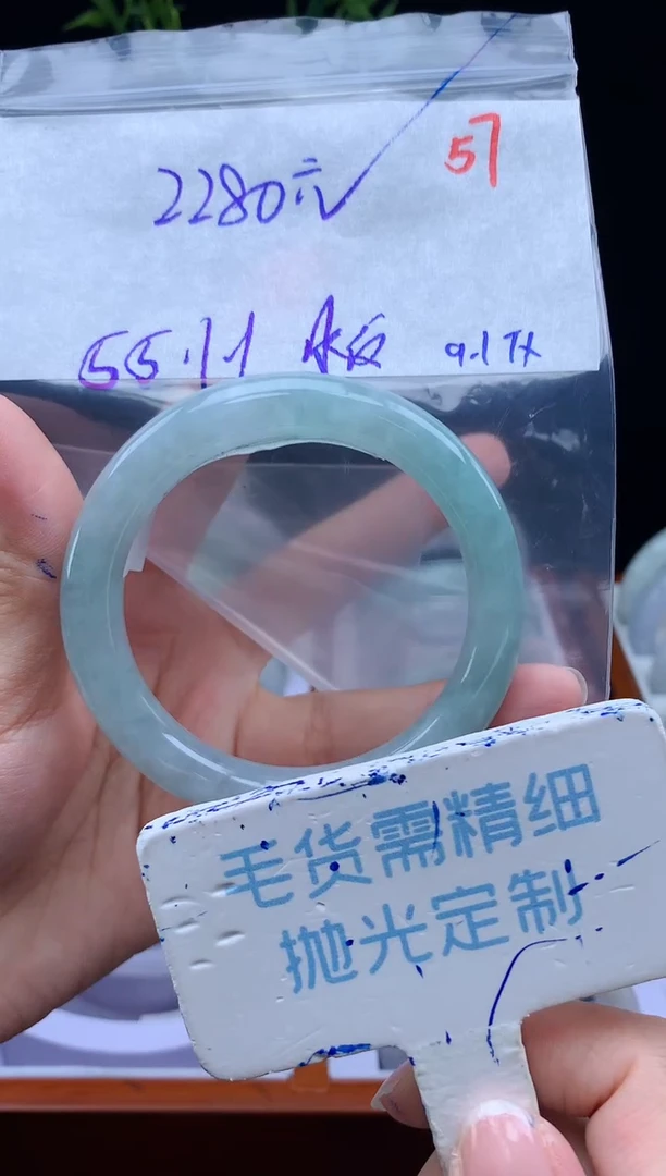 未镶嵌定制翡翠毛货需精细抛光+57纹手镯1件+2280元