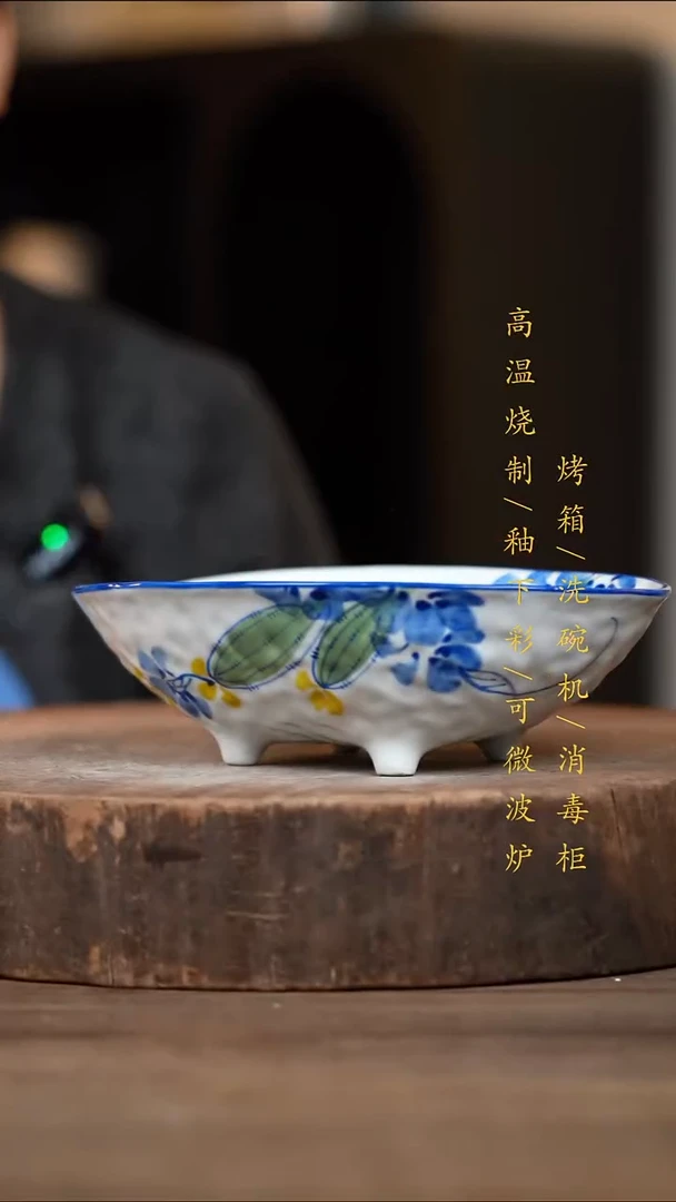 瓷片景德镇高温釉下彩（食品级）