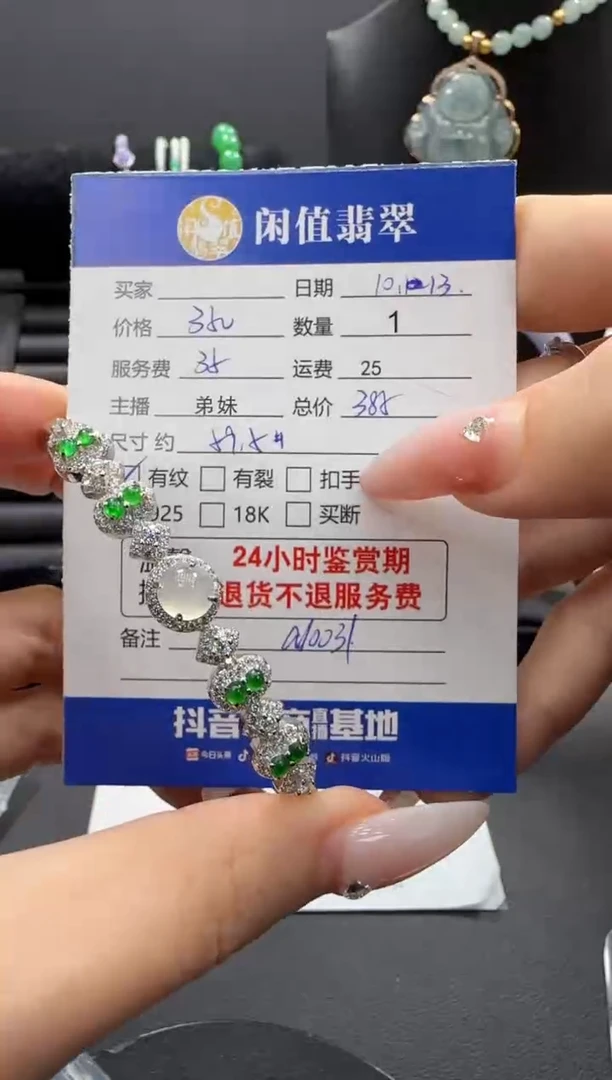 银S925镶嵌手镯翡翠翡翠手镯