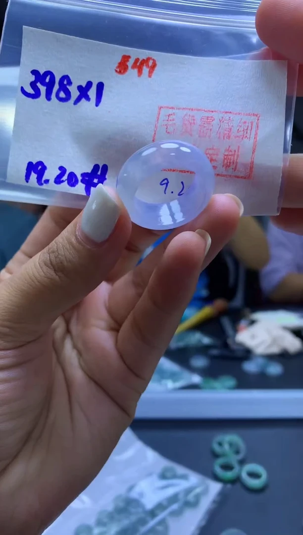 未镶嵌定制翡翠戒圈#398元-毛货需精细抛光