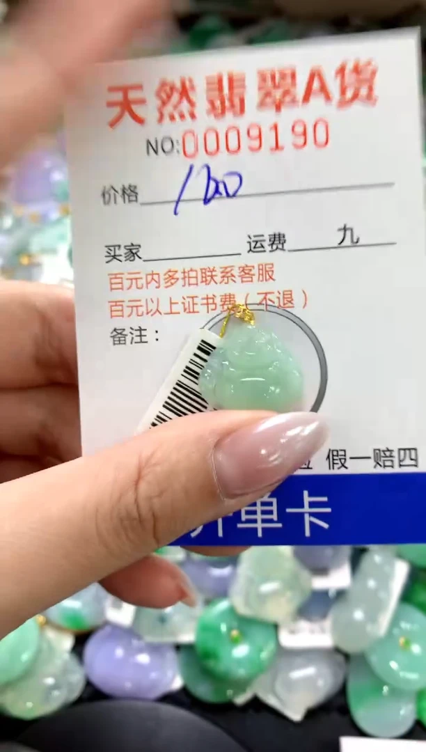 颈饰18K金镶嵌翡翠1111111111111111