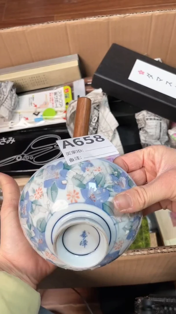 【闪购商品】瓷器瓷器瓷器瓷器