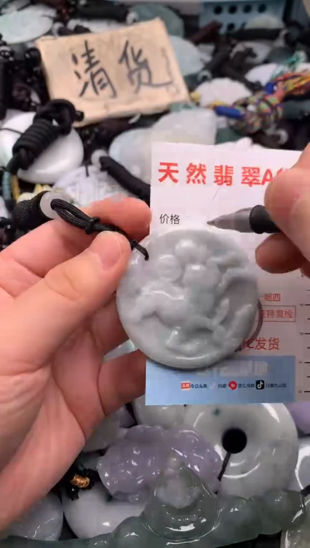翡翠未镶嵌吊坠(不含链)1