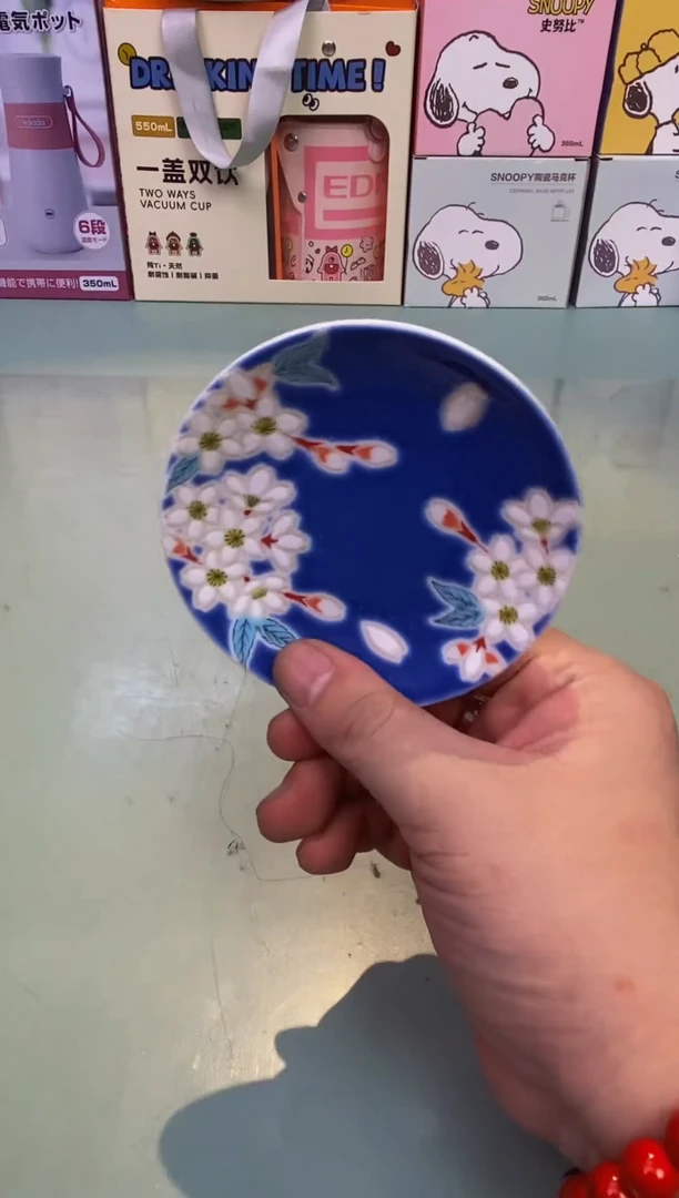 【闪购商品】瓷片银满天星