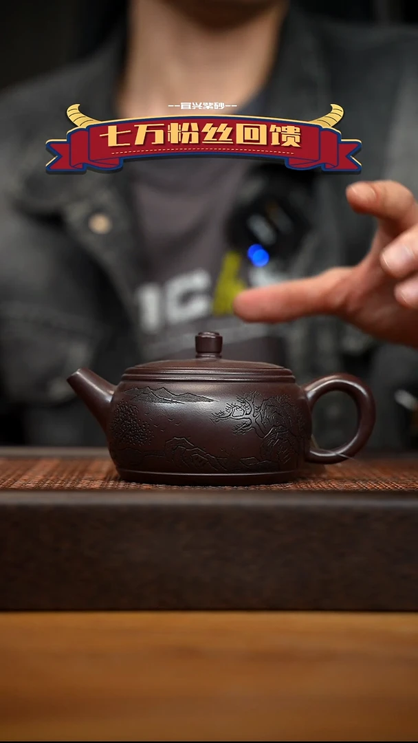 茶壶紫砂宜兴原矿 紫砂手工紫砂壶容量200cc