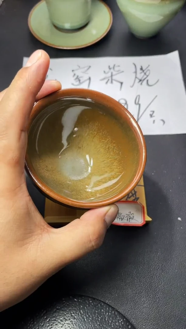 茶盏38（ 微瑕 ）叶紫建盏