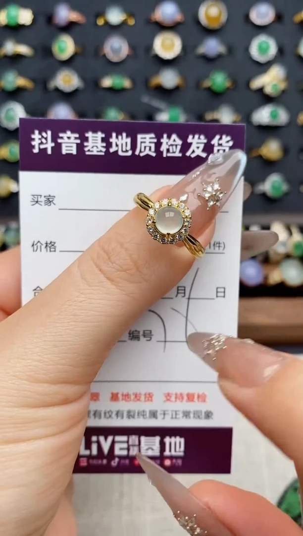 银S925镶嵌戒指翡翠.