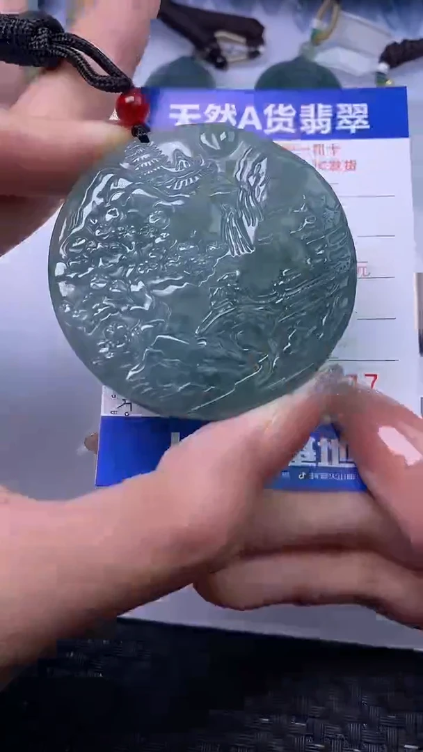 颈饰未镶嵌翡翠1177