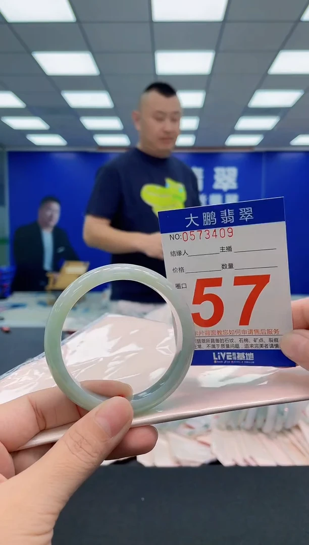 翡翠手镯未镶嵌AAAAAAAAA