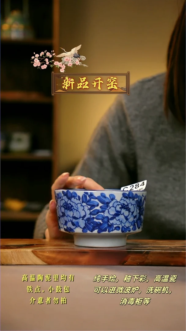 其他C284陶然集器瓷器