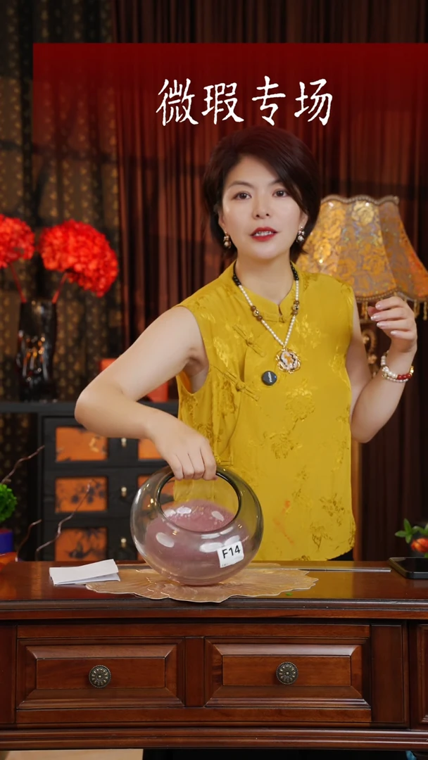 手工艺品琉璃琉璃F14