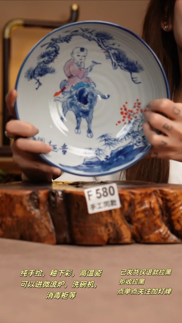 其他F580窑林瓷业瓷器