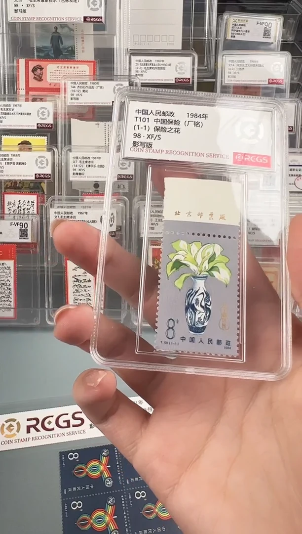 T101厂铭单枚小盒装