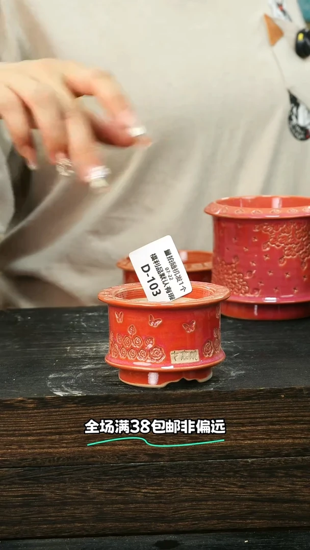 七里烧-默认微瑕 7-22-103-6