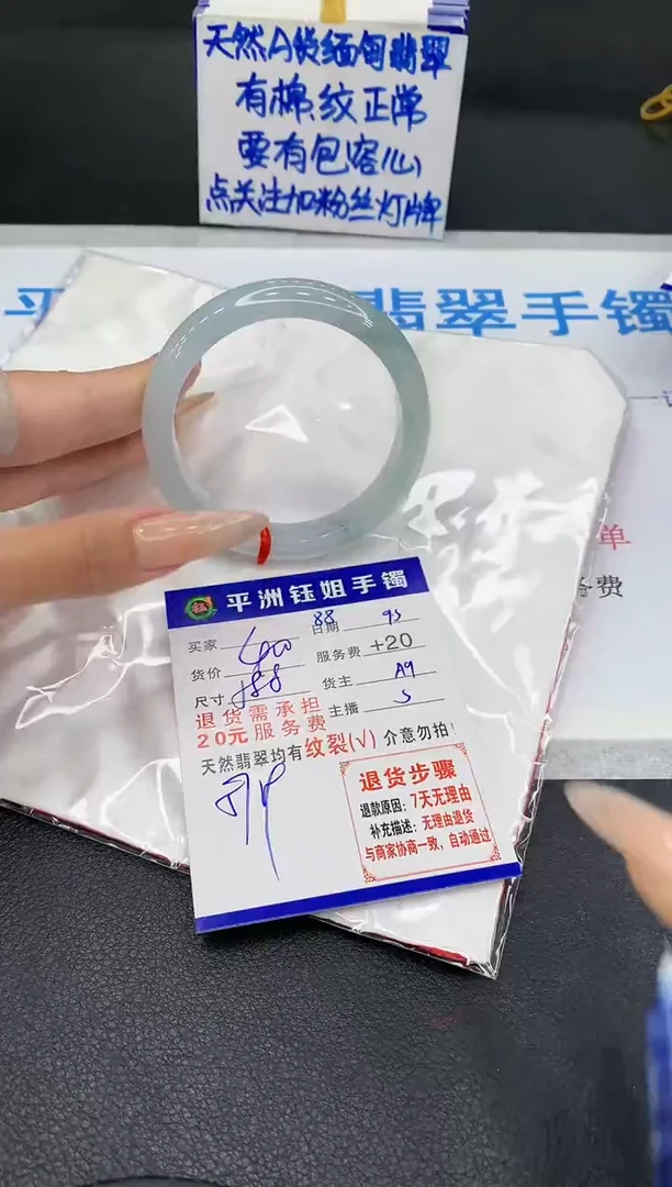 未镶嵌手镯翡翠111111111