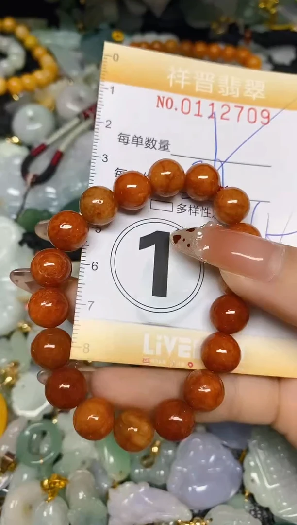 【闪购商品】翡翠颈饰未镶嵌闪购0112709多样性发其一