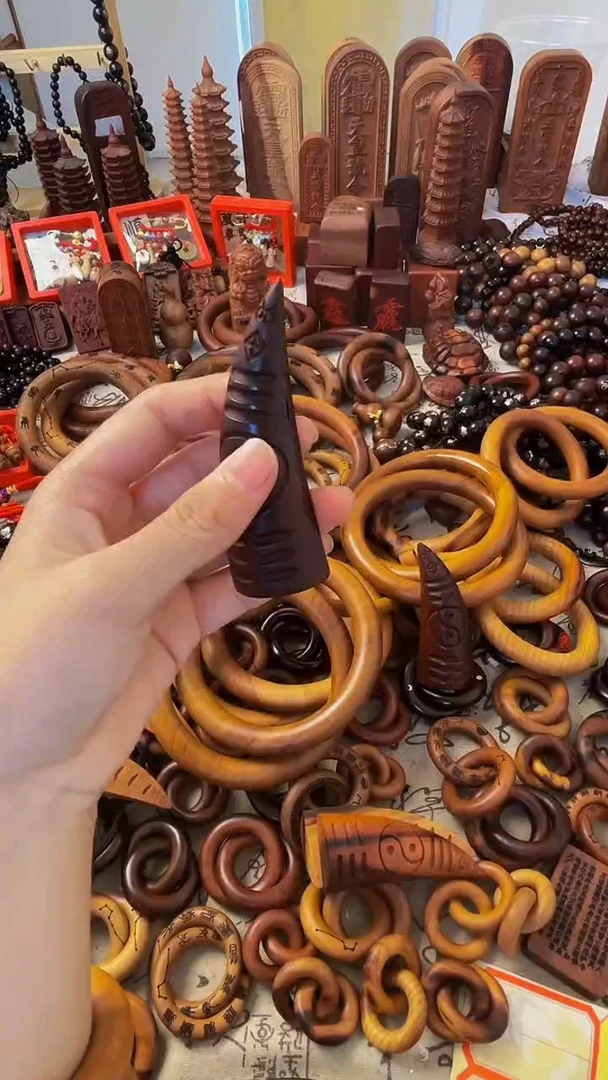 枣木山****师圣杯   微瑕