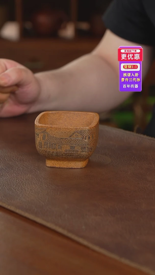 茶壶紫砂主人杯主人杯