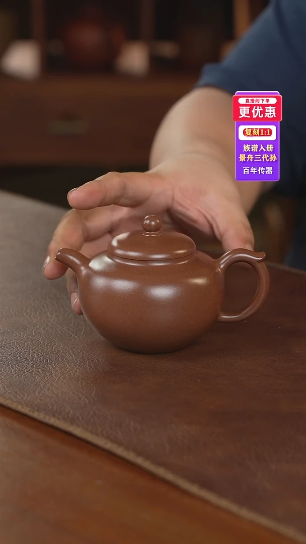 茶壶紫砂紫砂壶紫砂壶