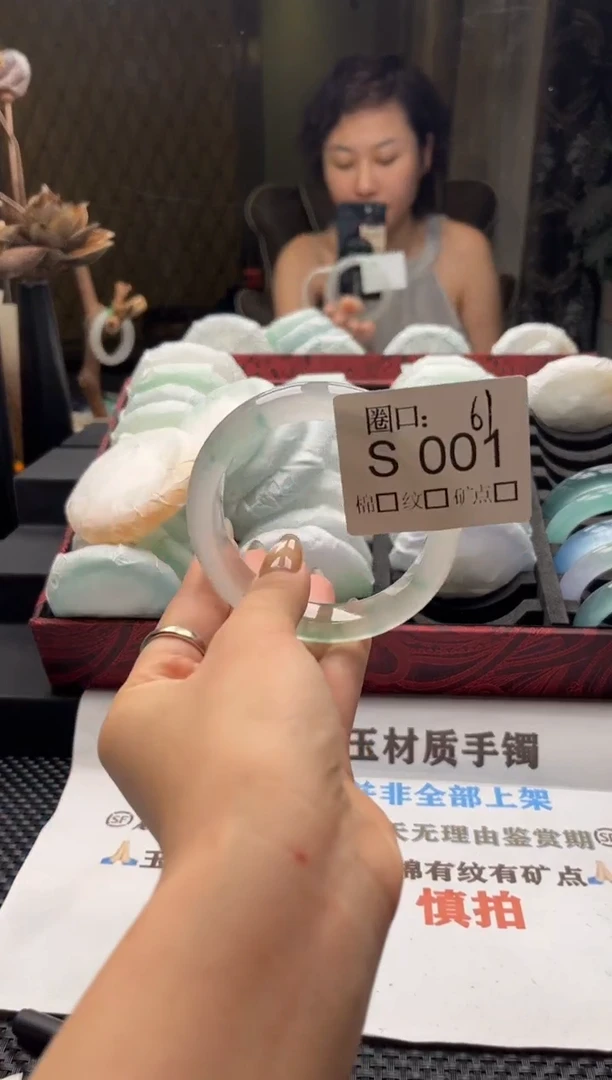 荔****?文玩链接一物一拍以截图为准S001