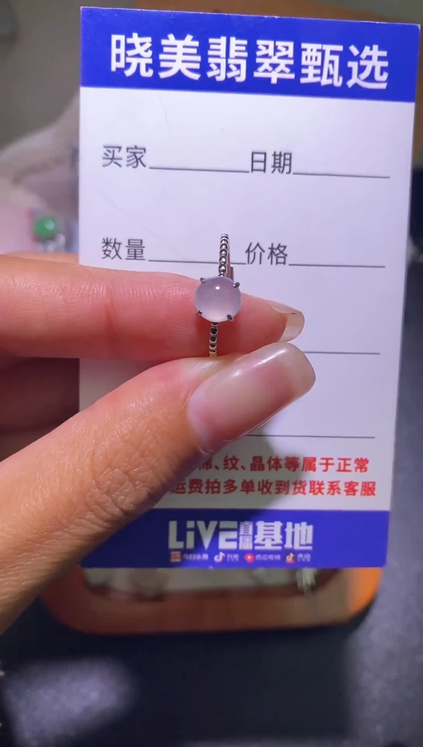 银S925镶嵌戒指翡翠006