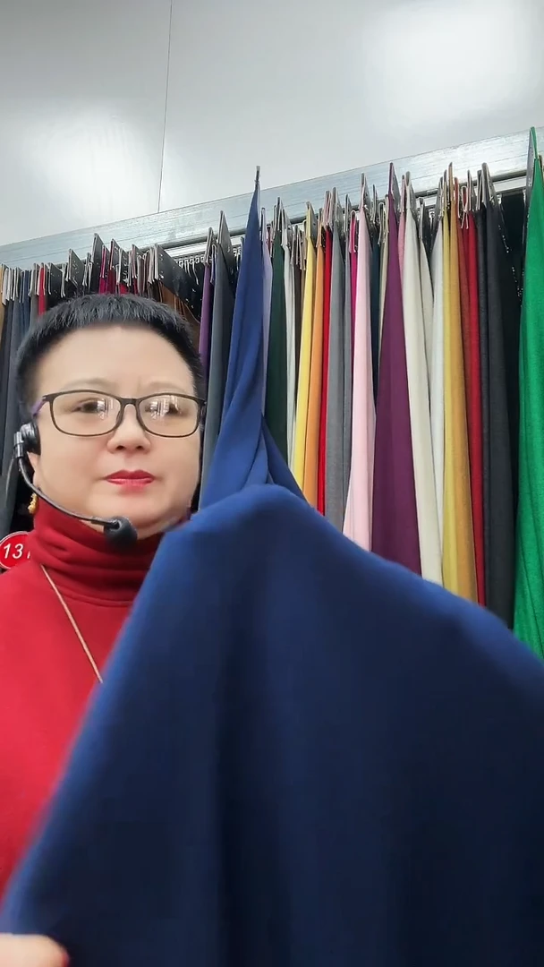 老奥绒藏青色1.5米