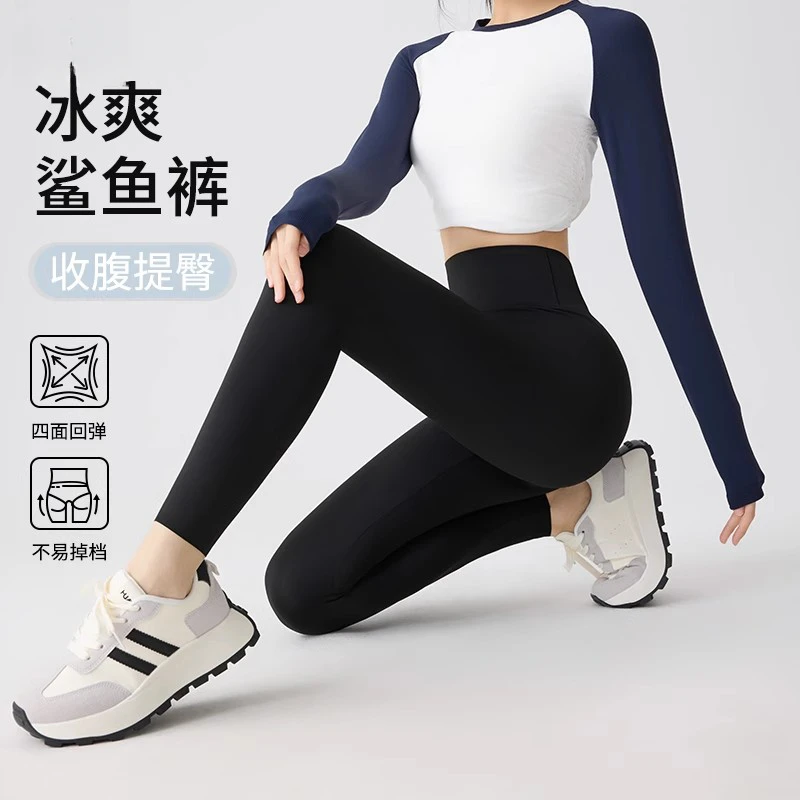 九分冰丝打底裤女春夏秋季外穿薄款鲨鱼裤高腰紧身大码运动瑜伽裤