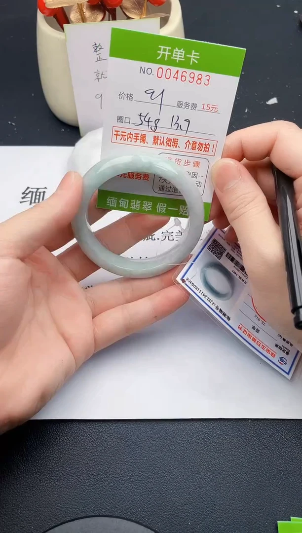 【闪购商品】翡翠手镯未镶嵌83天然缅甸A货