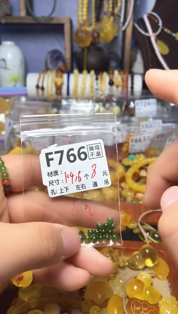 【闪购商品】琥珀珠宝奇石未镶嵌F766